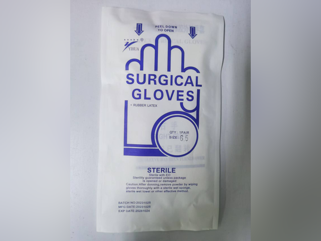 Latex Surgical Gloves